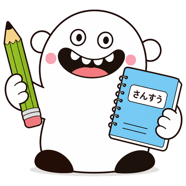 にじゅうまるドリルのマスコット